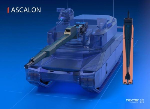 Концепт Nexter ASCALON. Артиллерийское вооружение для танка будущего